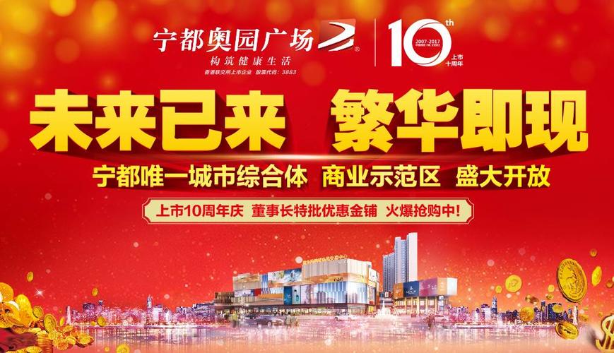 佛山更有大礼劲爆来袭美容店(佛山更有大礼劲爆来袭)