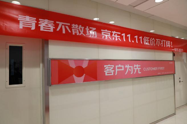 价格战头部战场京东特色项目(项目头部特色门店层面)