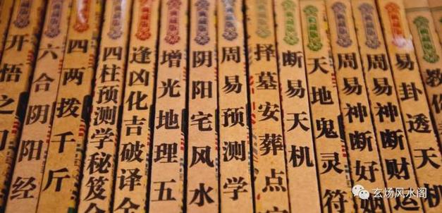 道教上清大成巨作陶弘景握中诀(上清道教大成巨作口诀)