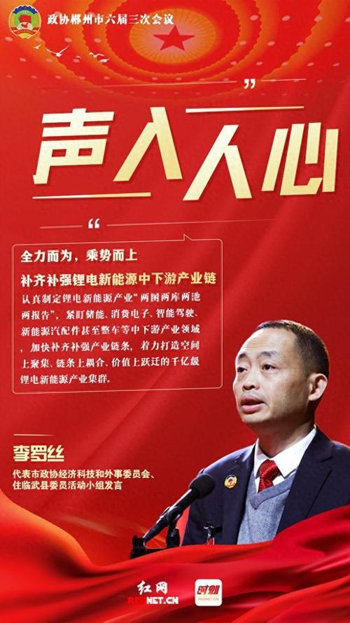 郴州智力效果话题(效果策划人郴州企业老板)