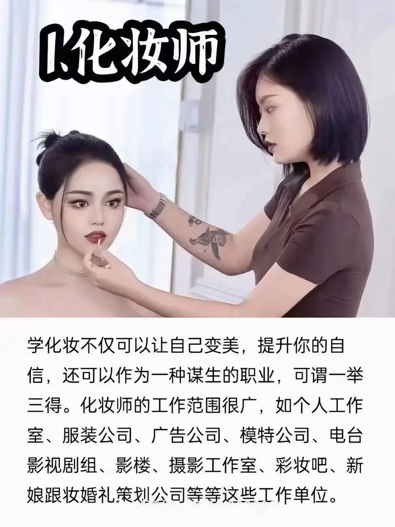 干货广州系列国际美匠美妆花漾花都(化妆品企业产业广州广州日报)