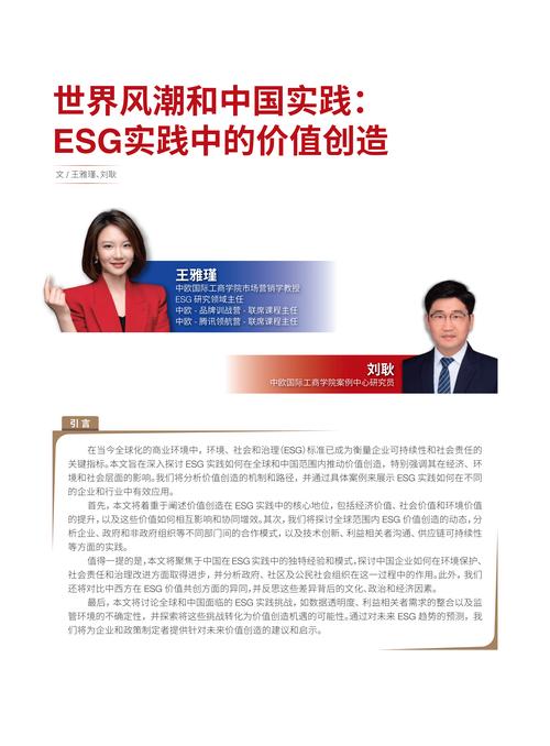 白皮书补水项目(水光项目皮肤白皮书补水)
