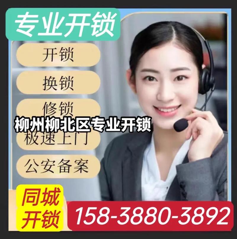 柳州行业专业资源平台(柳州您的为您专业身体)