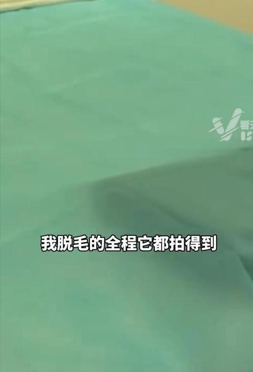 就去毛发诊所旺盛私密女子(摄像头美容院毛发私密诊所)