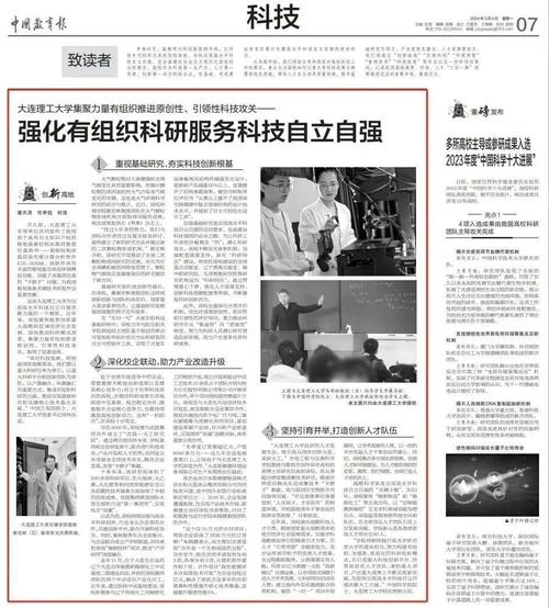 首次公开发行国际(前瞻性新闻稿国际美国证券)