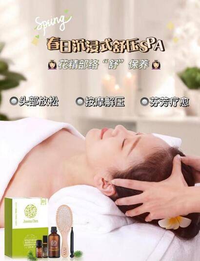花精来了疗程美体克丽缇娜部络疏畅(精油花精颈部背部疗程)
