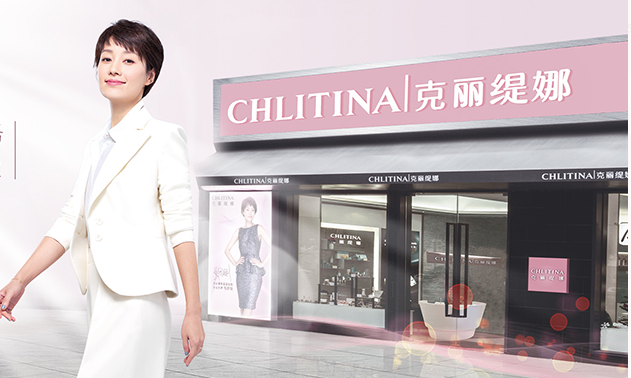 百强服务业美容美体克丽缇娜(服务业百强克丽缇娜美容美体中国)
