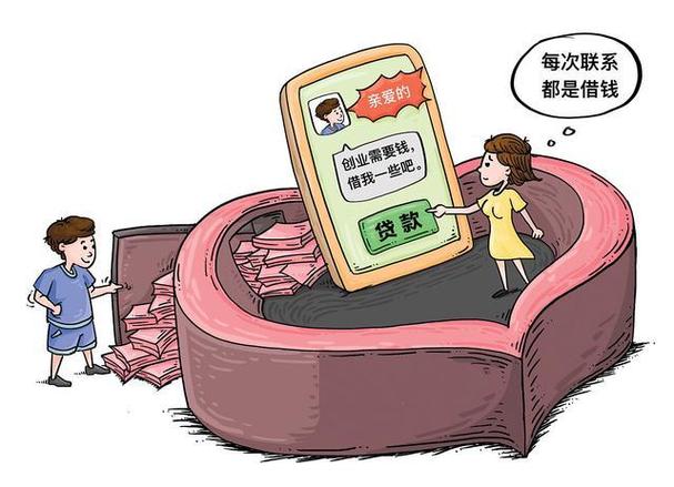 被骗月薪总裁私人发现女孩(贷款王某月薪高薪被害人)