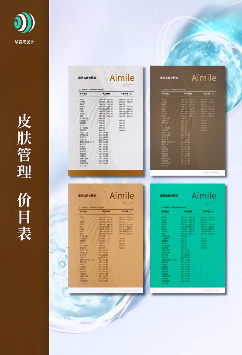 你敢管理模式皮肤(顾客管理模式门店员工薪资)