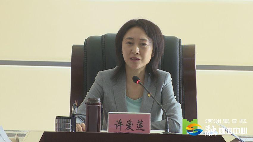 满洲里打了打完两支细节女市长(通辽市科尔沁万元满洲里干细胞)
