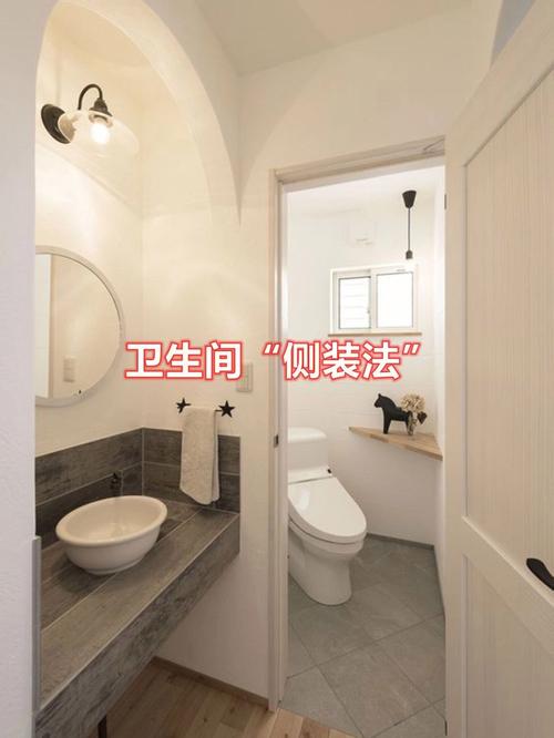 在线告诉你装了套房卫生间才敢(在线卫生间告诉你装了套房)