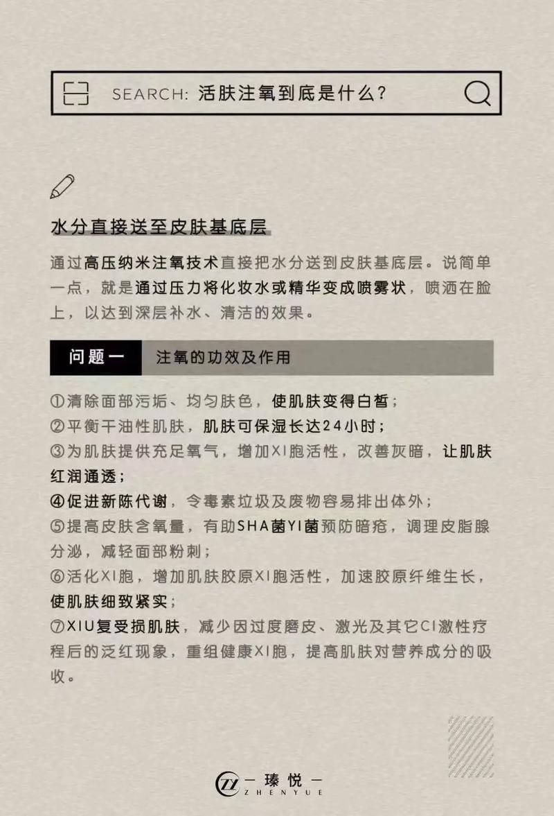 教你让颜值(皮肤肌肤血液循环力度教你)