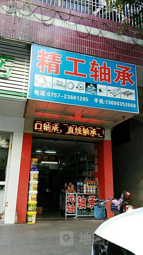 精工门牌标牌标识广告(精工门牌标牌广告标识)