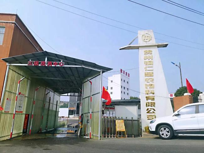 铜仁贵州诚邀合作社共赢农业(铜仁万元项目贵州合作社)