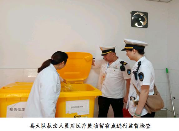 威远县举措专项整治美丽(主体医疗该局威远县医疗美容)