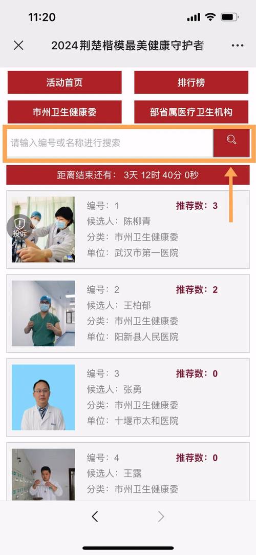 荣耀整形外科守护者烧伤佳绩医学院附属(生命整形外科烧伤荣耀守护者)