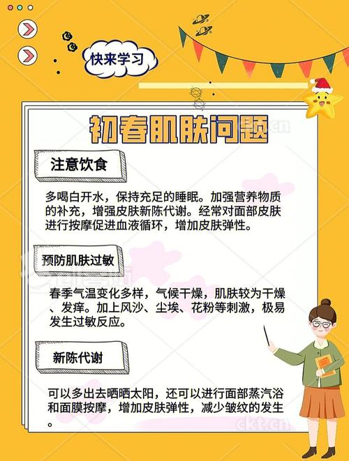 又有简易小窍门肌肤(肌肤又有简易小窍门碧蓝)