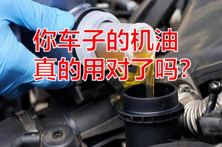 有多少机油这么简单你还不汽车保养深度(机油有多少这么简单你还不深度)