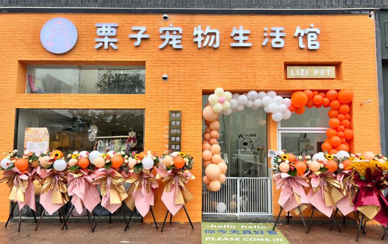 来看看如何做宠物店海外宠物spa(产品宠物洛杉矶制造商皮肤)