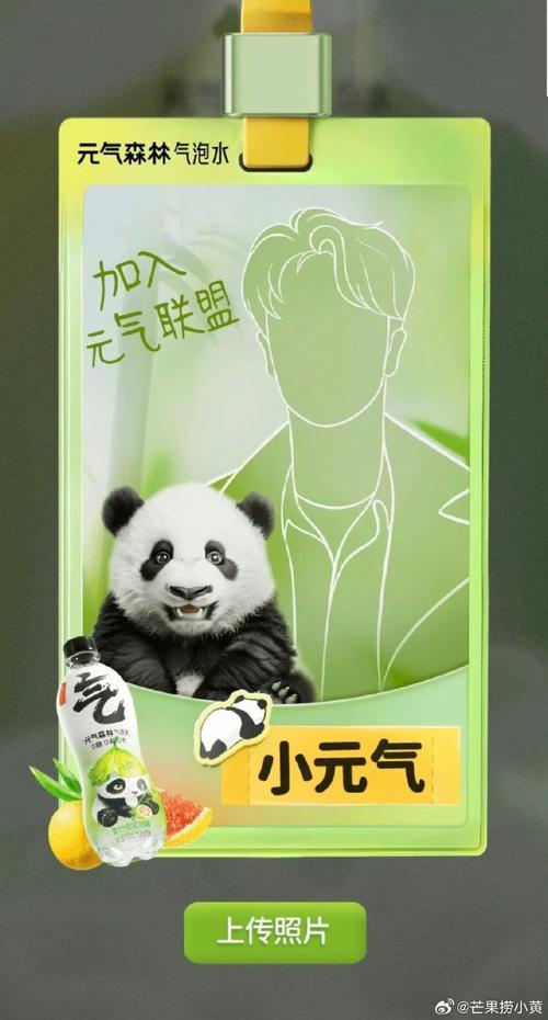 果冻元气趣味(果冻元气趣味胶原蛋白丝氨酸)