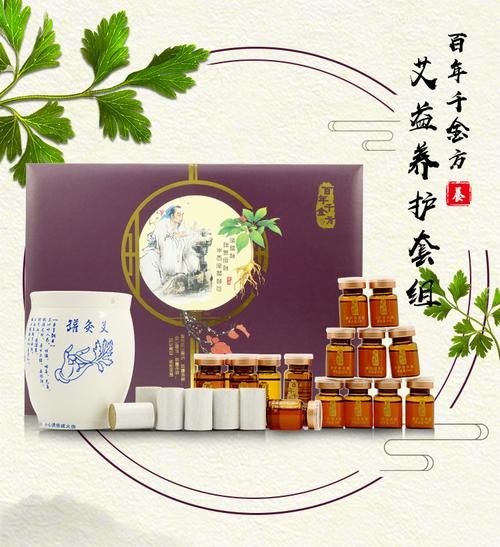 艾灸老年人(艾灸老年人执法人员保健品产品)