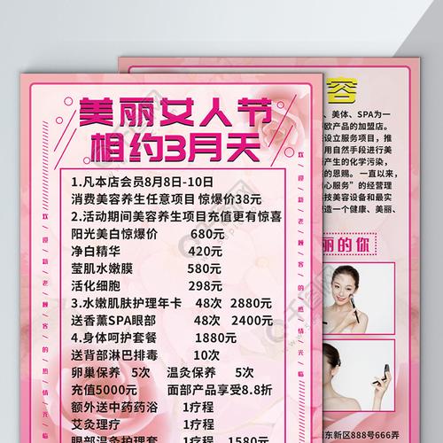 美容院广告获客呢(广告美容院自己的顾客目标)