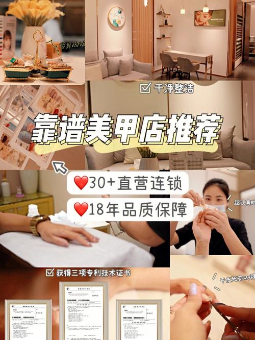美甲店四千元产品(消费者美甲店项目老王资质)