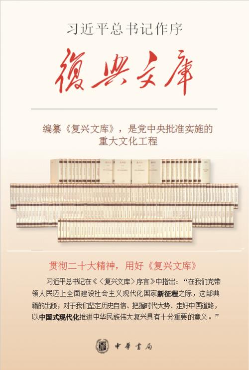 这是时装秀文库功能(情报文库角色书签这是)