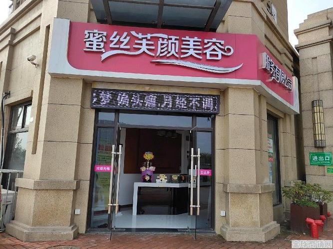 珠海美容院顾客装修(美容院珠海顾客装修招牌)
