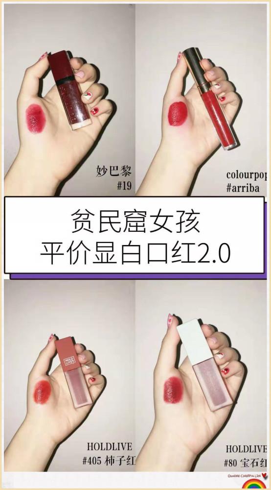 贫民窟也能白皙皮肤高级女孩(皮肤也能贫民窟白皙高级)