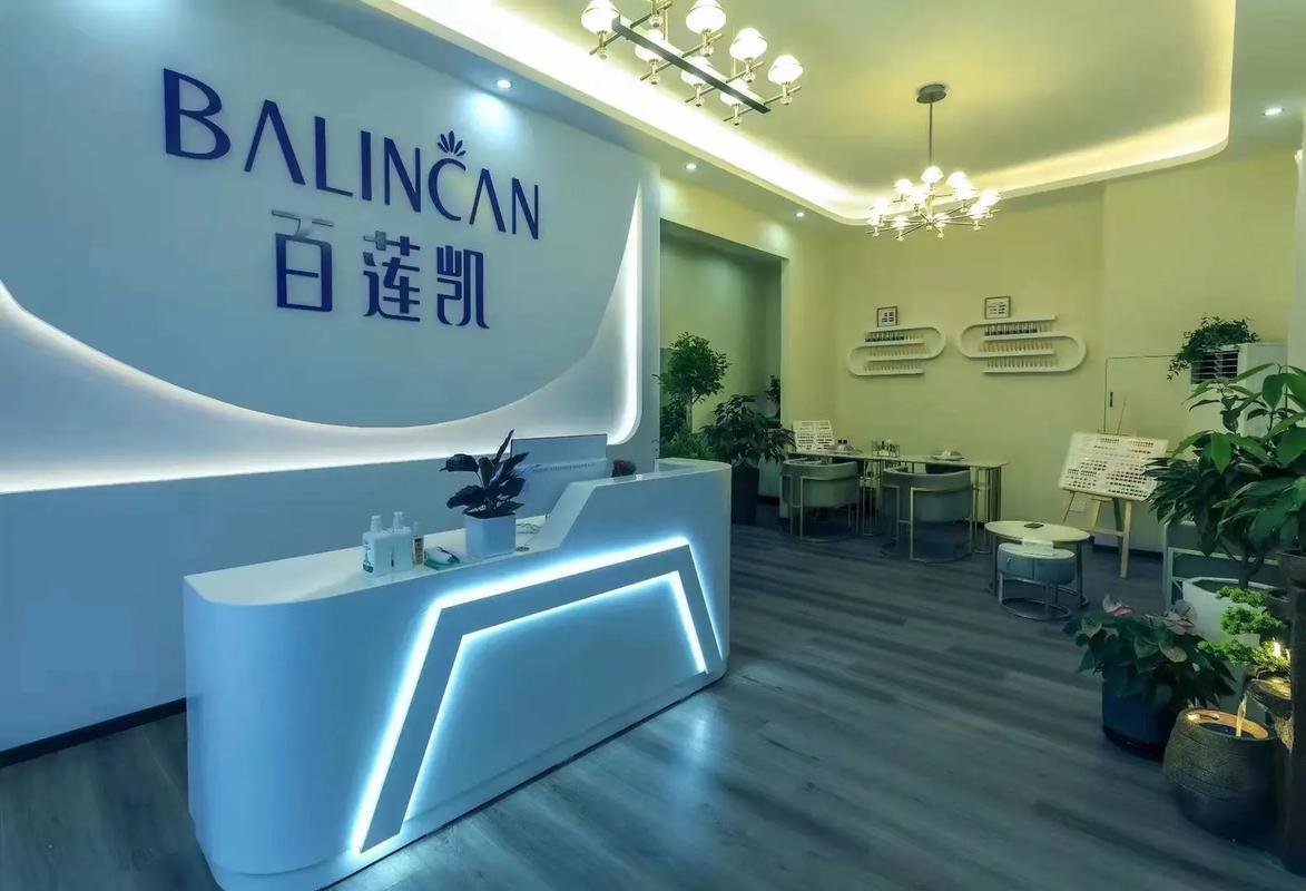 新店高科技东莞美容店百莲凯(百莲凯高科技东莞新店美容店)