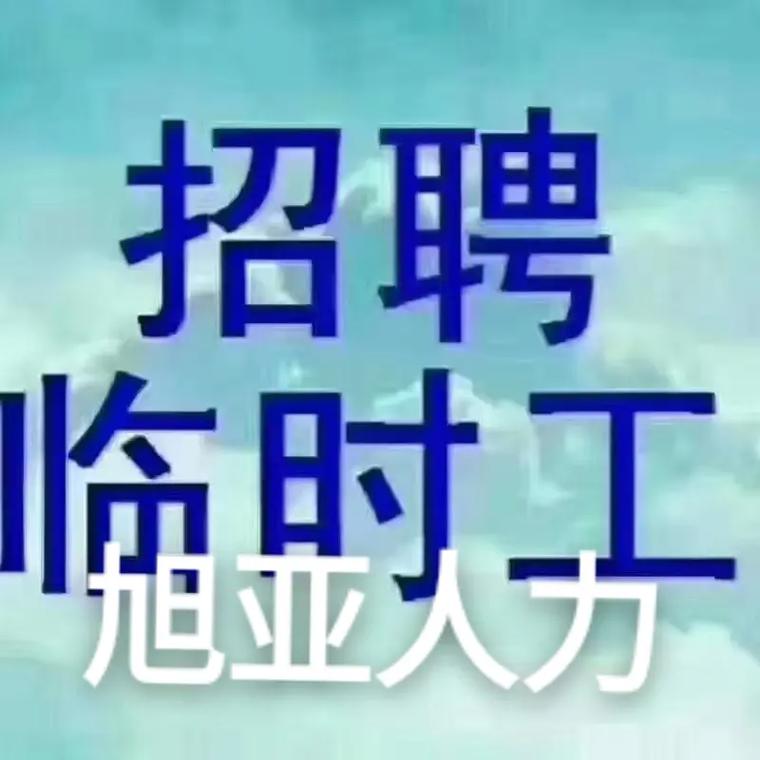 文山南中多个招人找工作高薪(文山岗位南中工作经验患者)