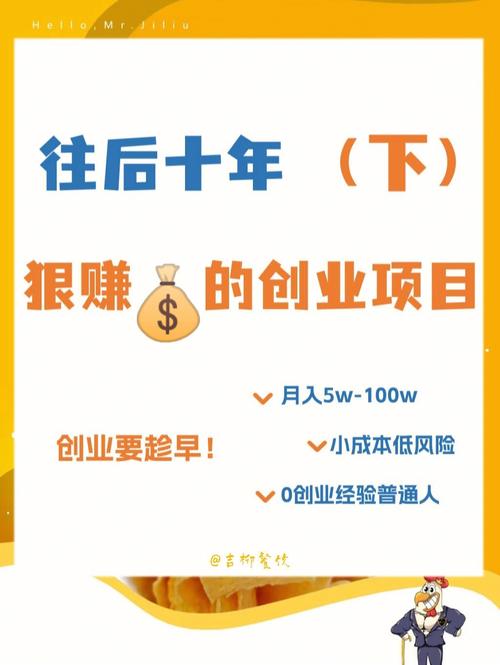 小区适合未来营销案例项目(创业项目小本小区宠物项目)