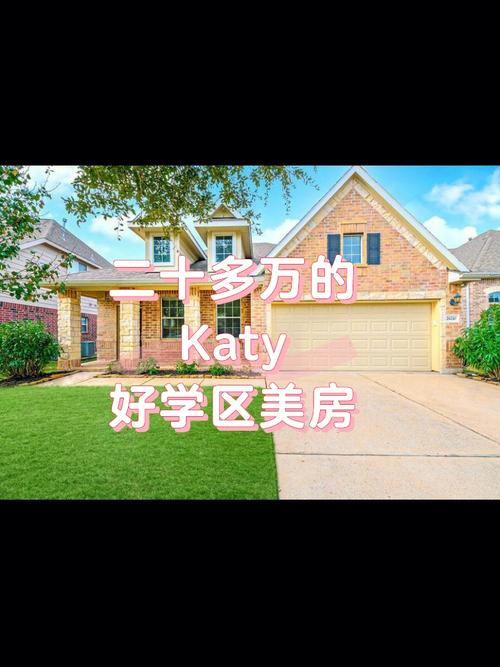 我有学区买到自住房子浦东(买到学区我有自住房子)