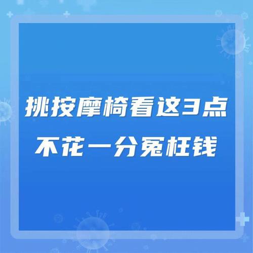 立竿见影冤枉钱绝招不花钱效果(立竿见影冤枉钱效果绝招眼睛)