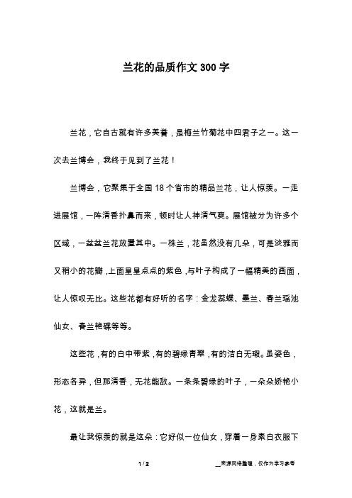 花了所有人心得建议(花了建议所有人心得项目)