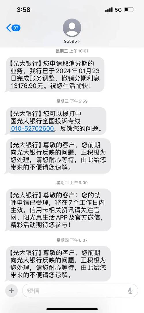 全额充值年后市民(女士全额这是店里充值)