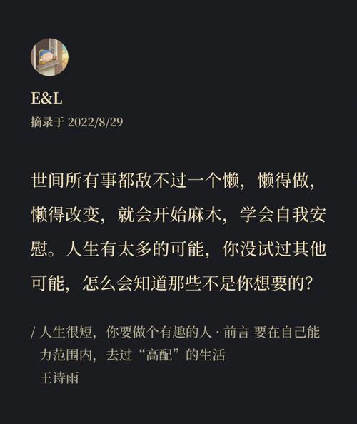 也要做个三步清爽男孩简单(也要做个清爽男人三步)