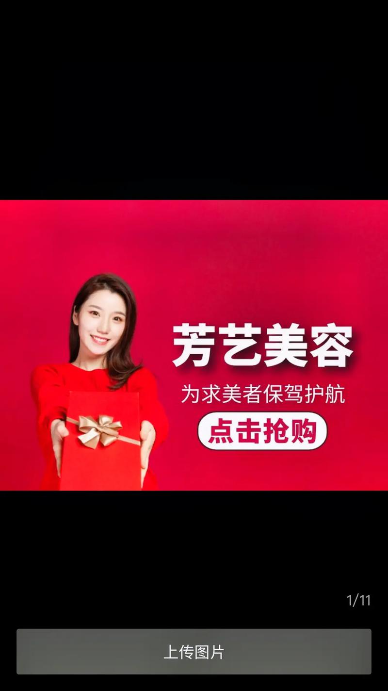 团购(美容院团购自己的六年效果)