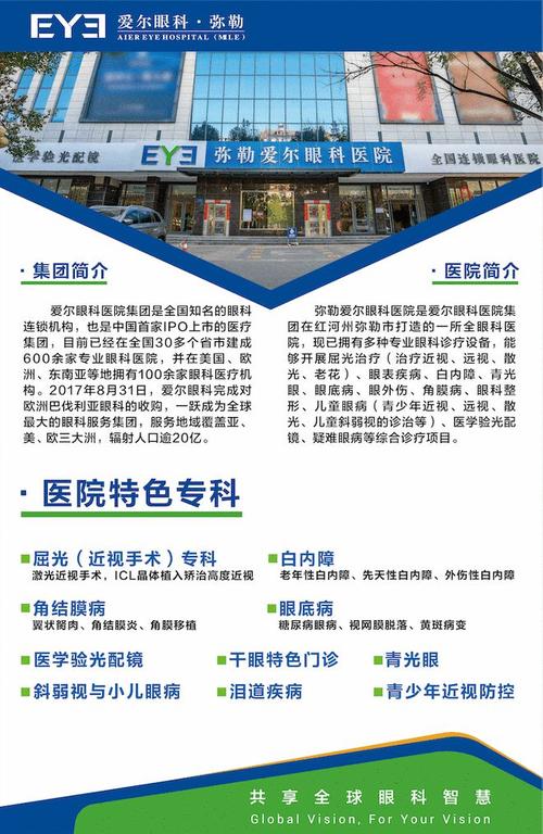 仪器仪表机械信息弥勒免费发布(弥勒二手法律咨询机械设计培训)