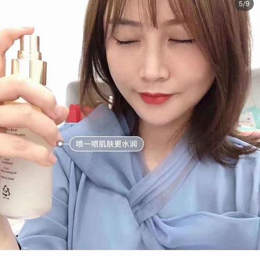 水光干燥泛红喷一喷郭碧婷暗沉一喷(水光干燥泛红精华精油)