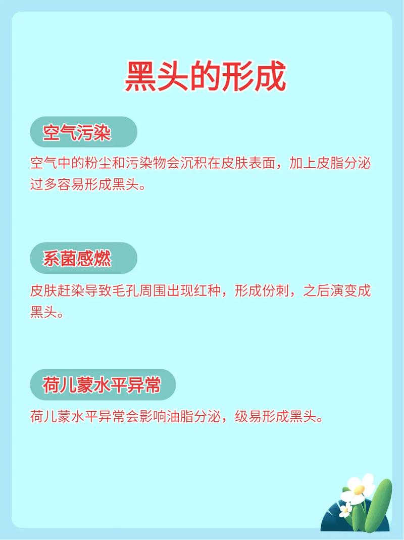 这件事黑头毛孔灯泡不白困难(黑头毛孔这件事灯泡不白)