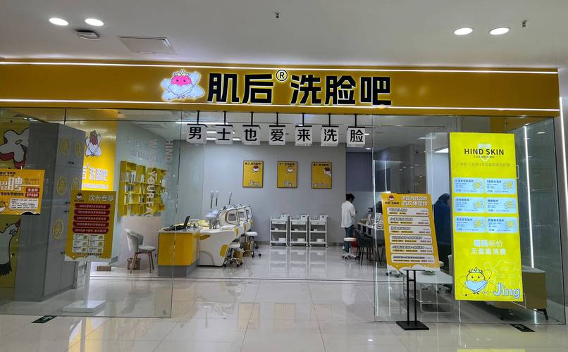 量身方案(方案量身肌肤顾客专业)