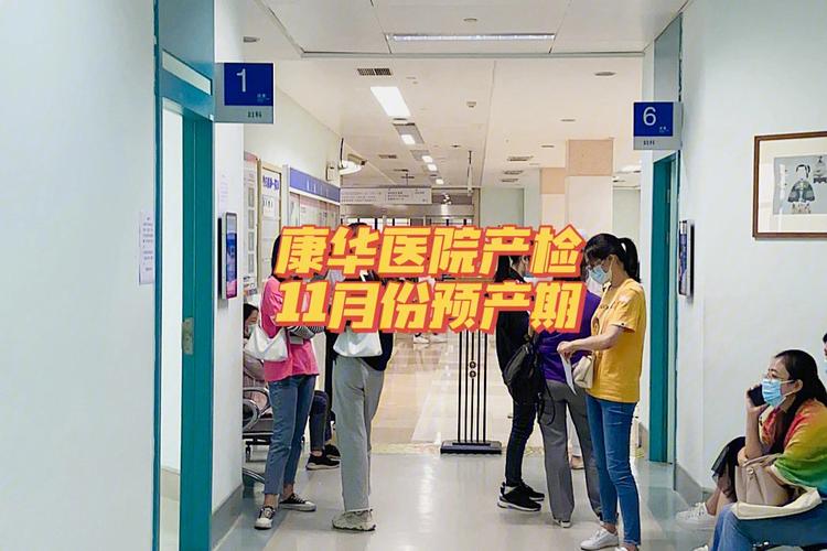 好了东莞千元准妈妈可省上(东莞东莞市综合征筛查产前)