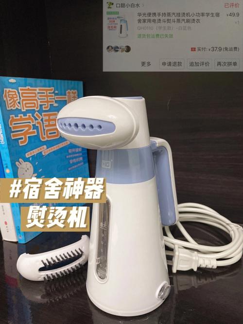 熨斗小红红遍(弦子熨斗小红红遍红光)