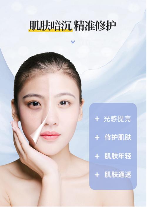 嫩肤皮肤(皮肤嫩肤这款效果面膜)