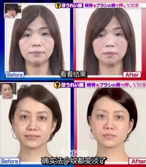 美人计化妆师法令日本大法收了(法令美人计日本化妆师大法)