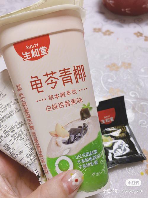 皮肤黑斑白嫩多吃有弹性秋天(蜂蜜皮肤龟苓膏氨基酸葡萄汁)