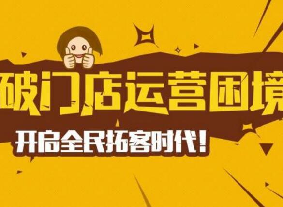 吉林市团队外包专业让拓客(美容院主题节庆消费者团队)