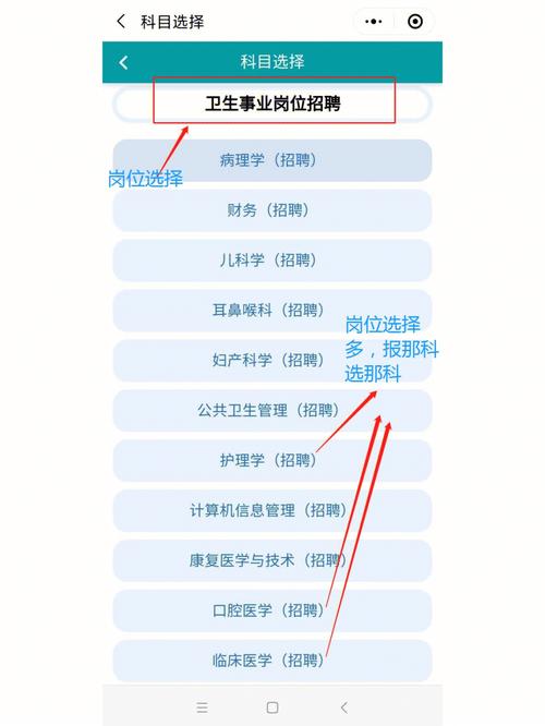 东莞事业单位单位学校社卫(岗位东莞东莞市事业单位微软)